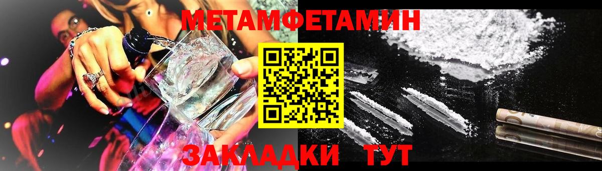 Amphetamine  Вход с VPN  Королёв  Амфетамин VHQ 