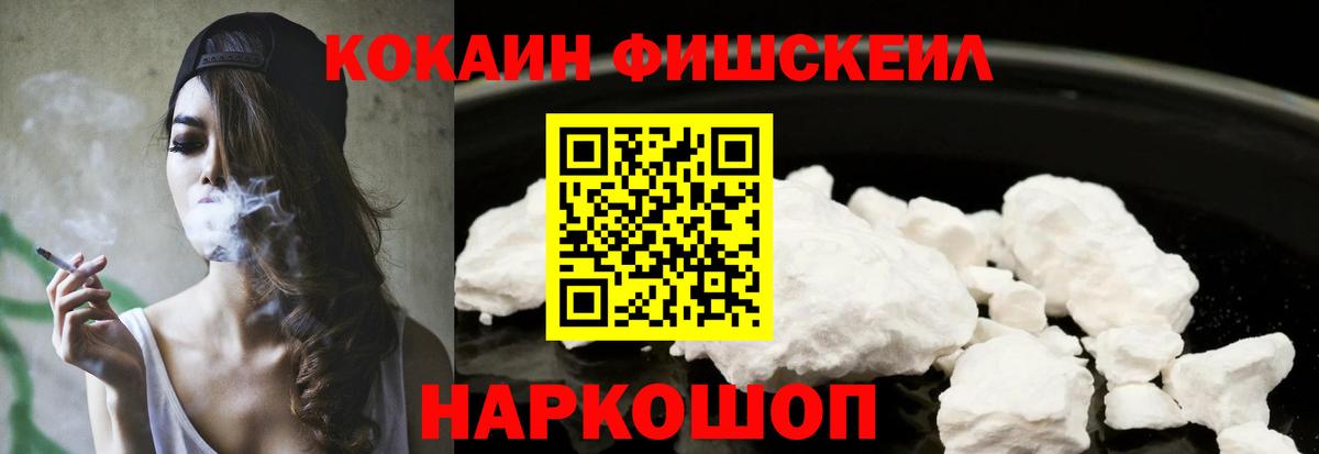 Cocaine 99% Королёв