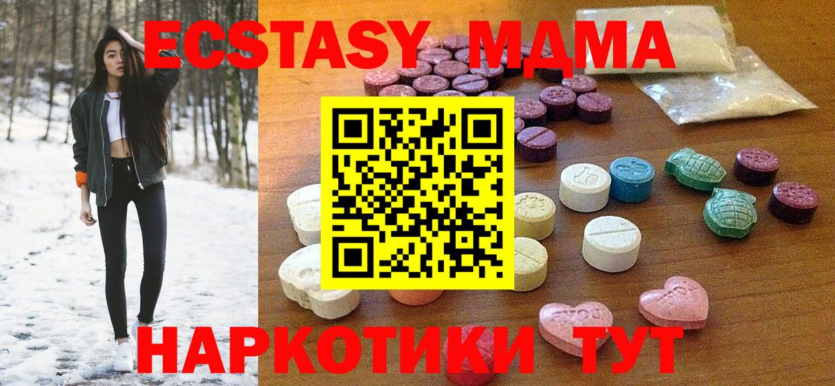 ЭКСТАЗИ  ЭКСТАЗИ диски  Вход с VPN  Экстази Philipp Plein  Королёв 