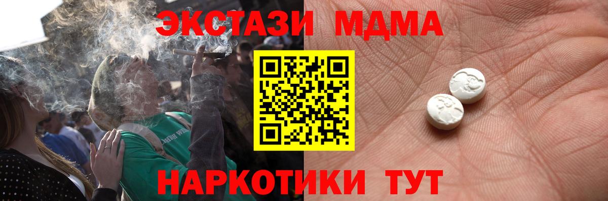 Экстази mix Королёв