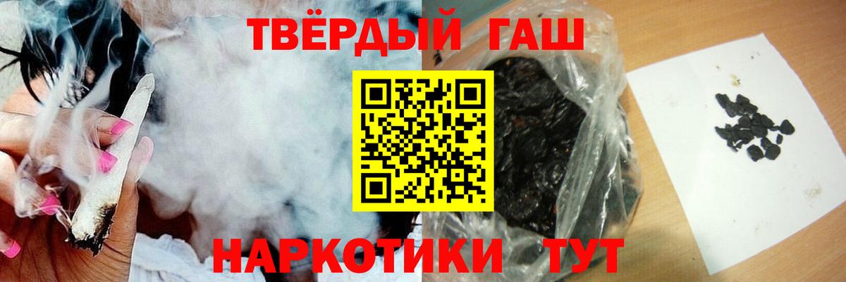 ГАШ убойный Королёв