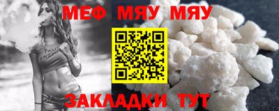 MESCALINE Краснодар