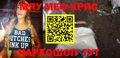 MDMA Краснознаменск