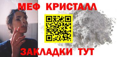 MDMA Краснознаменск