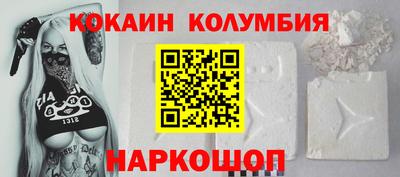 экстази Краснокаменск