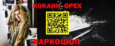MDMA Краснознаменск