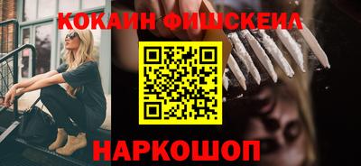 MESCALINE Краснодар