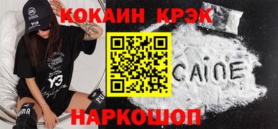 экстази Краснокаменск