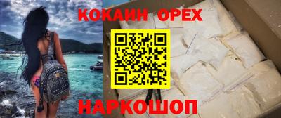 MDMA Краснознаменск