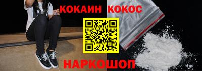 MESCALINE Краснодар