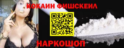 MESCALINE Краснодар