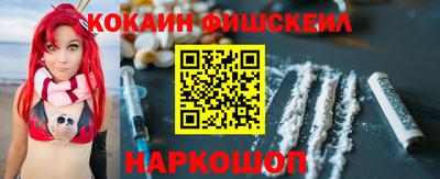 MDMA Краснознаменск