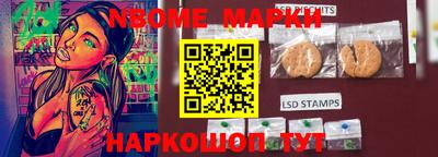 MESCALINE Краснодар