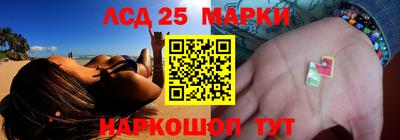экстази Краснокаменск
