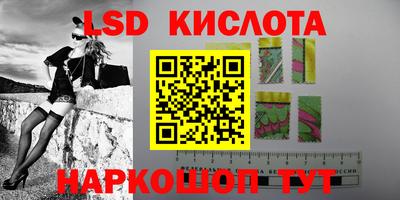 MESCALINE Краснодар