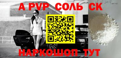 MDMA Краснознаменск