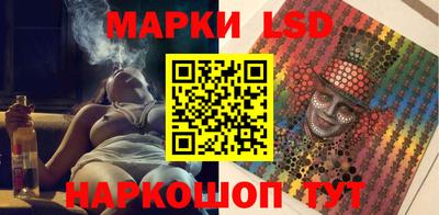 экстази Краснокаменск