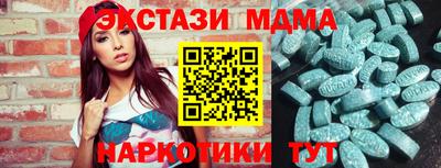 MESCALINE Краснодар