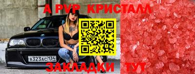 MDMA Краснознаменск