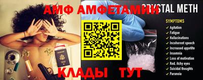 MDMA Краснознаменск