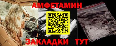 экстази Краснокаменск