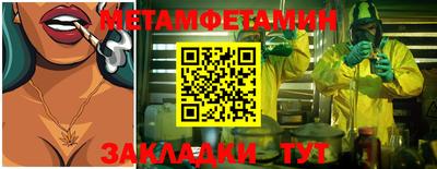экстази Краснокаменск