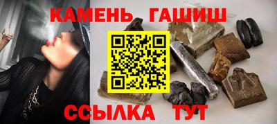 экстази Краснокаменск