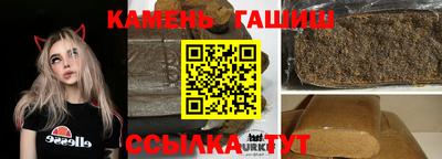 экстази Краснокаменск