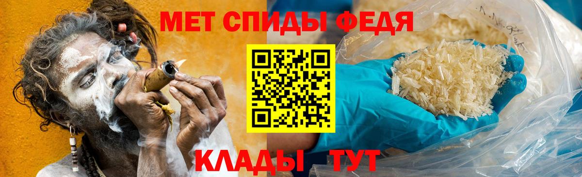 Метамфетамин пудра  Метамфетамин пудра  Вход с VPN  Королёв 