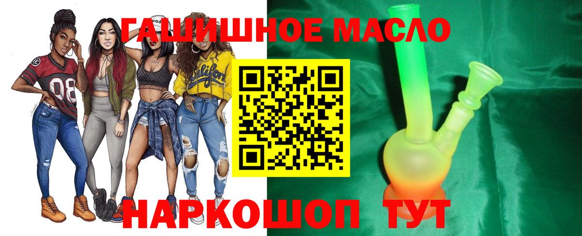 Королёв  Дистиллят ТГК Wax  Вход с VPN 