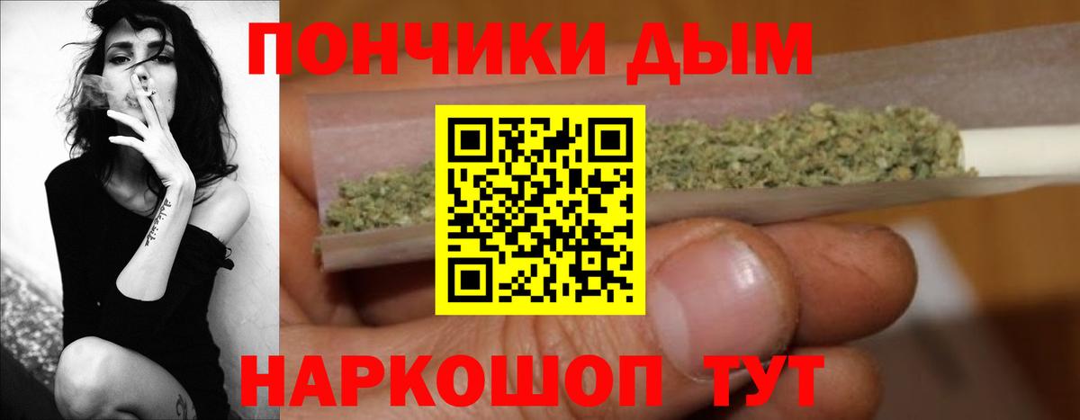 Конопля Bruce Banner  Бошки марихуана Bruce Banner  Вход с VPN  Королёв  Бошки марихуана Ganja 