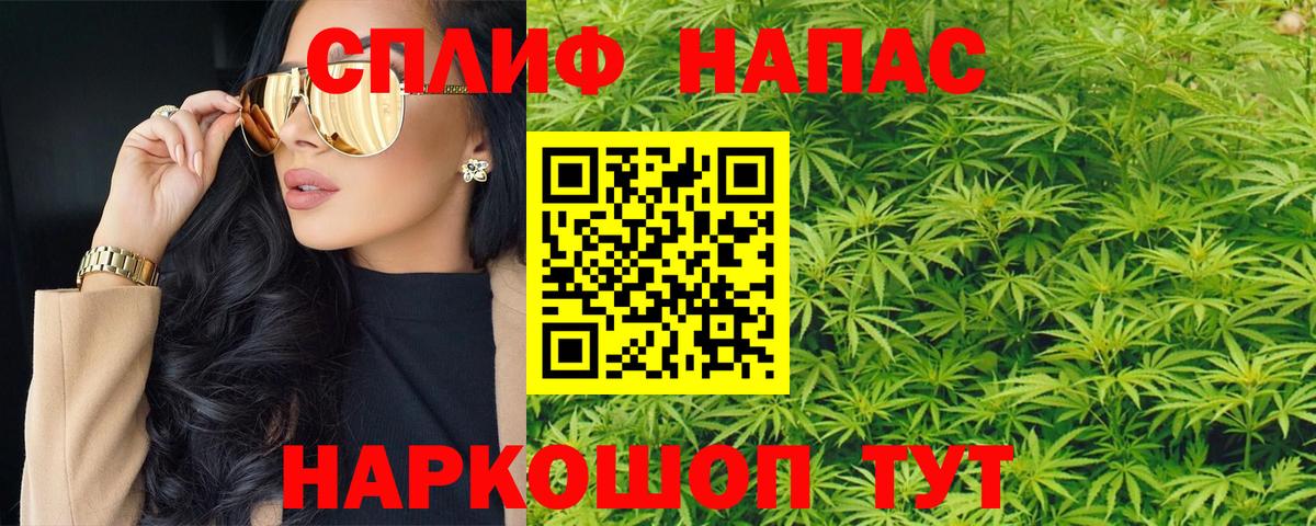 Шишки марихуана OG Kush Королёв